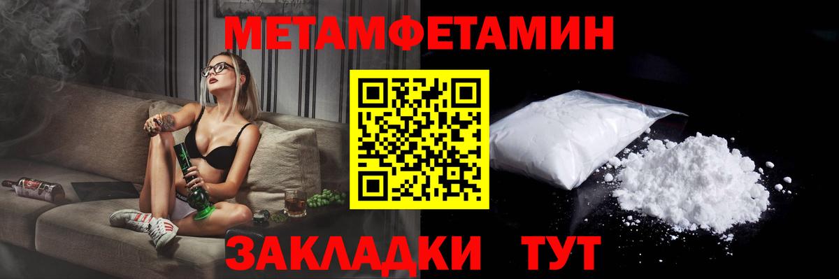 Amphetamine  Вход с VPN  Истра  АМФ Premium 