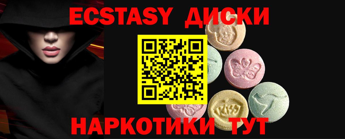 Лсд 25 Истра