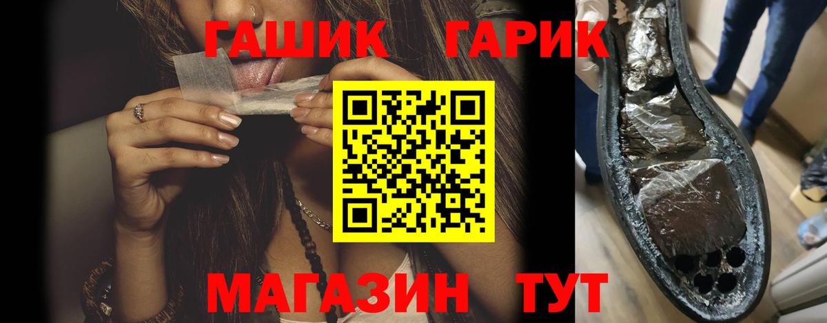 Истра  купить закладку  Вход с VPN  ГАШИШ 40% ТГК  ГАШИШ 