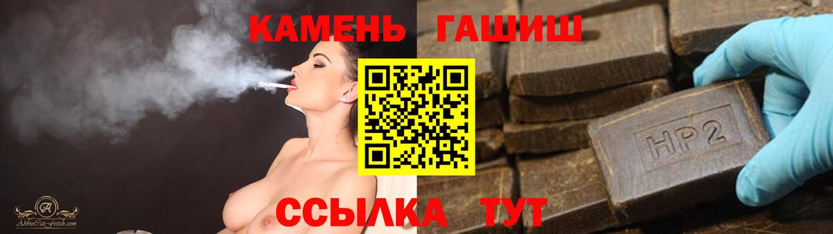 ГАШ Ice-O-Lator Истра