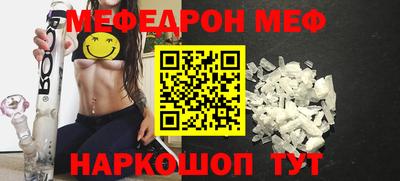 эйфоретик Нальчик