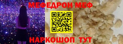 эйфоретик Нальчик