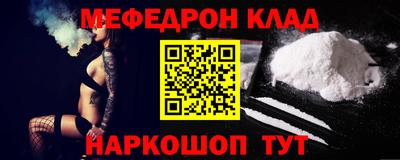 MDMA Наро-Фоминск