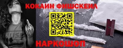 MDMA Наро-Фоминск