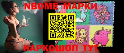марки lsd Можайск