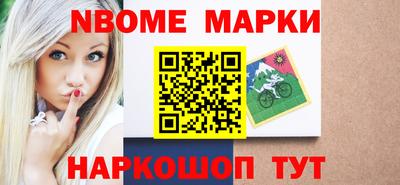 марки lsd Можайск