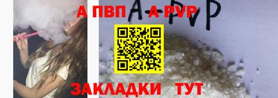 эйфоретик Нальчик