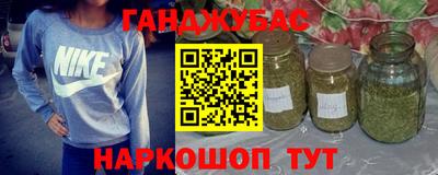 гашик Нарткала