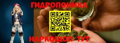 марки lsd Можайск