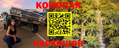 марки lsd Можайск
