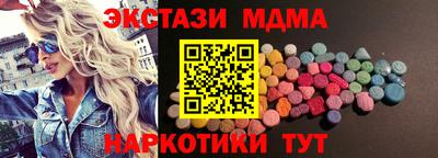 марки lsd Можайск