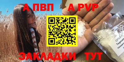 экстази Моздок
