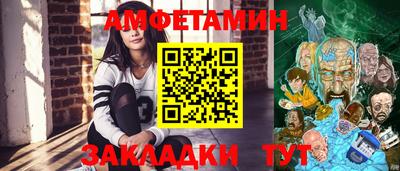 экстази Моздок