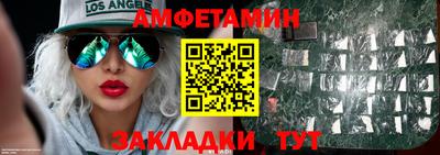 марки lsd Можайск