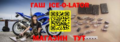 эйфоретик Нальчик