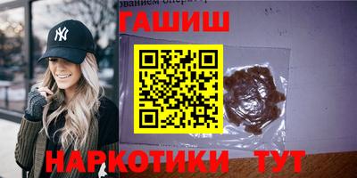 марки lsd Можайск