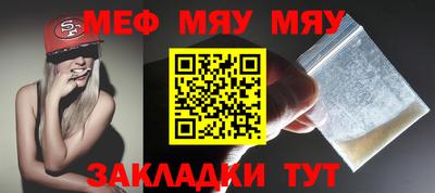 эйфоретик Нальчик