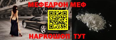 MDMA Наро-Фоминск