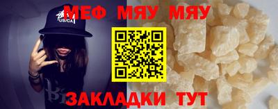 эйфоретик Нальчик