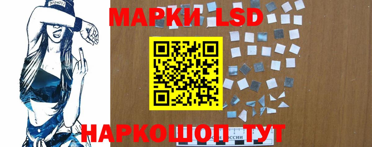 Лсд 25 экстази кислота  LSD-25 экстази ecstasy  Вход с VPN  Истра 