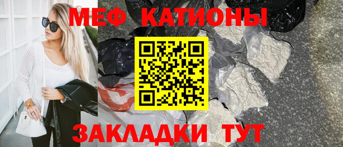 Мефедрон  Мефедрон мука  Вход с VPN  ОМГ ОМГ ONION  Истра  Мефедрон 