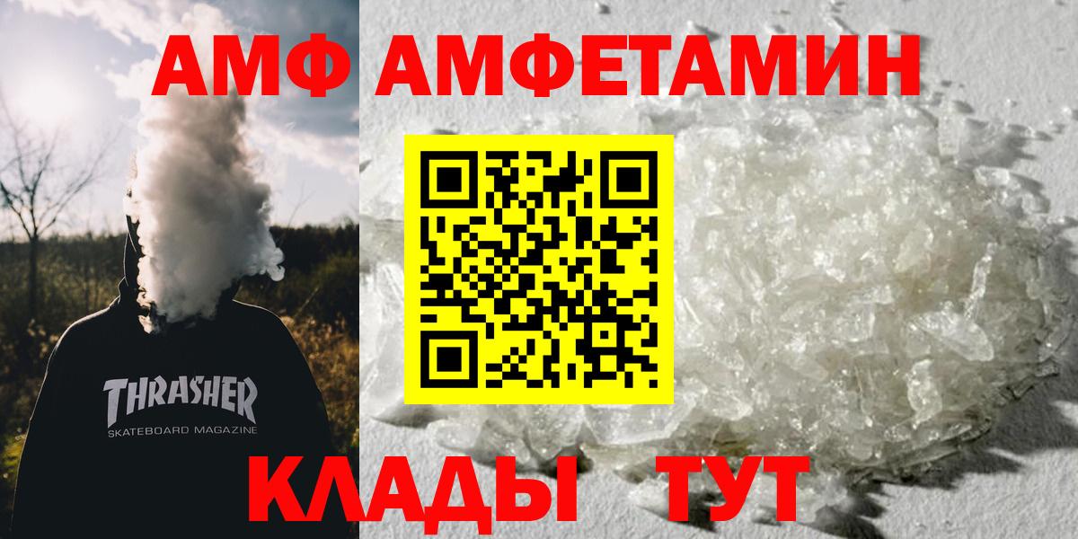 Истра  Первитин  Вход с VPN  МЕТАМФЕТАМИН витя  МЕТАМФЕТАМИН витя 