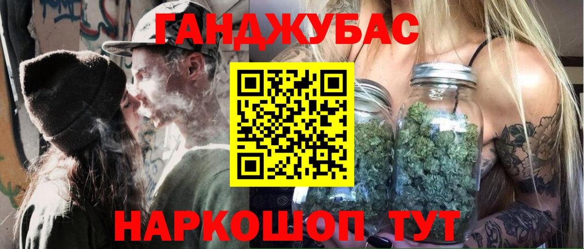 МАРИХУАНА SATIVA & INDICA  Бошки марихуана OG Kush  Вход с VPN  Каннабис семена  Истра 